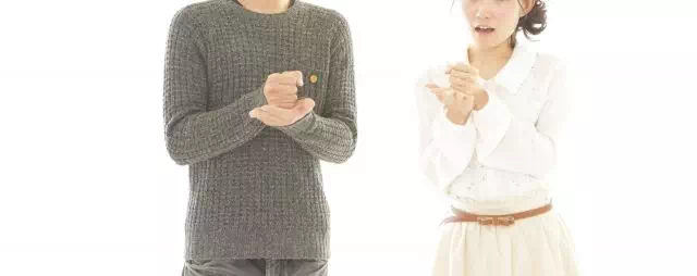 なるほど