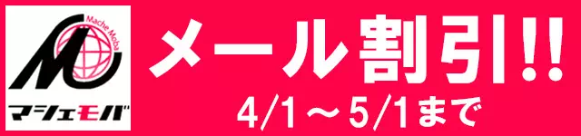 バナー