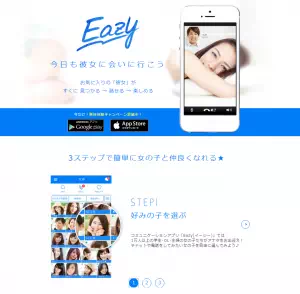 イージーTOP