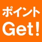 ポイントゲット　