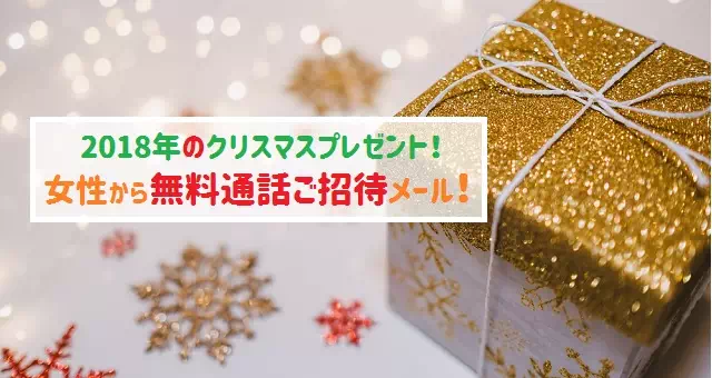 グランキャンペーン