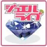 ジュエルライブアイコン