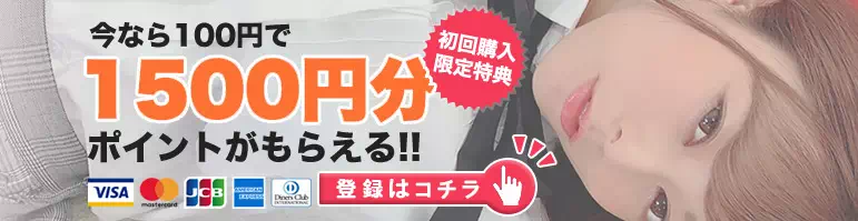 ジュエルライブ