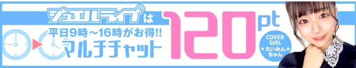 平日がお得