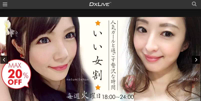 DXLIVE