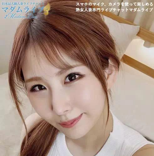 マダムライブ